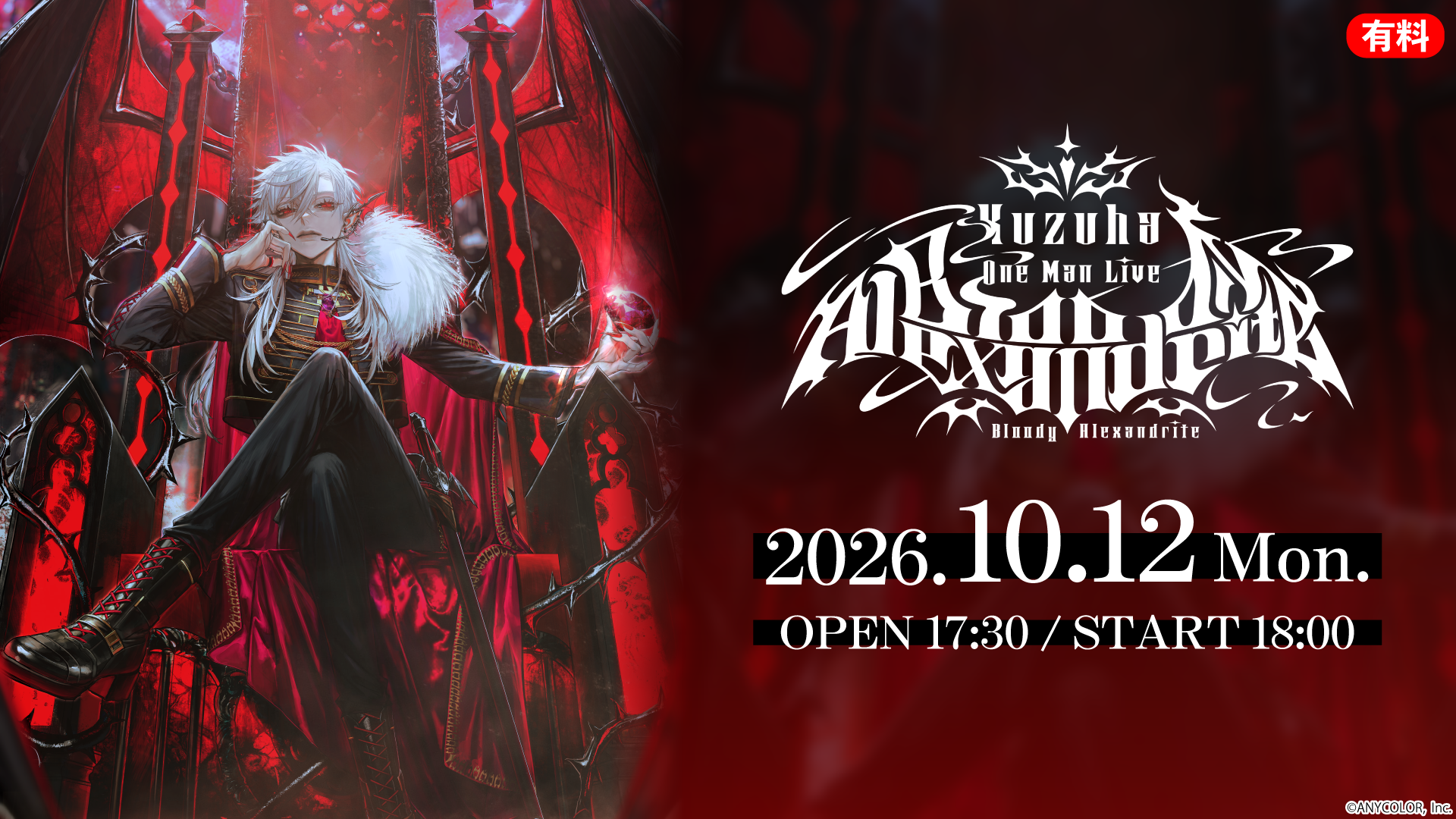 にじさんじ】葛葉3年ぶりのリアルソロライブ 10/12、ニコニコで生配信