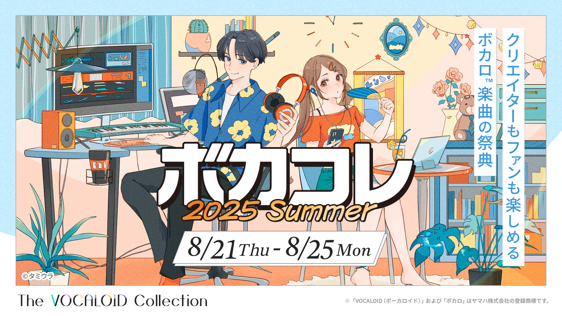 VOCALOID KAITO ボカロPになりたい 楽天市場】CRYPTON KAITO V3 初心者スターターセット