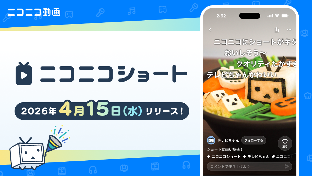 16点 ニコニコ動画 2ちゃんねる 顔文字 古いプライズ景品 まとめ売り 7