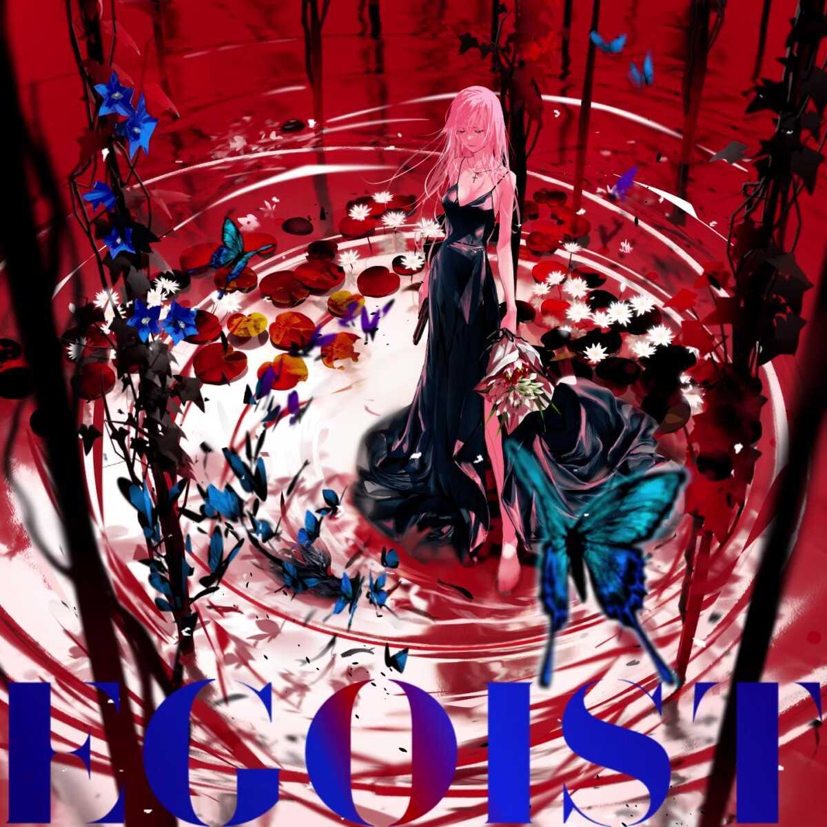 EGOIST ASIA TOUR 2018 キーホルダー 全12種類+1個（EGOIST