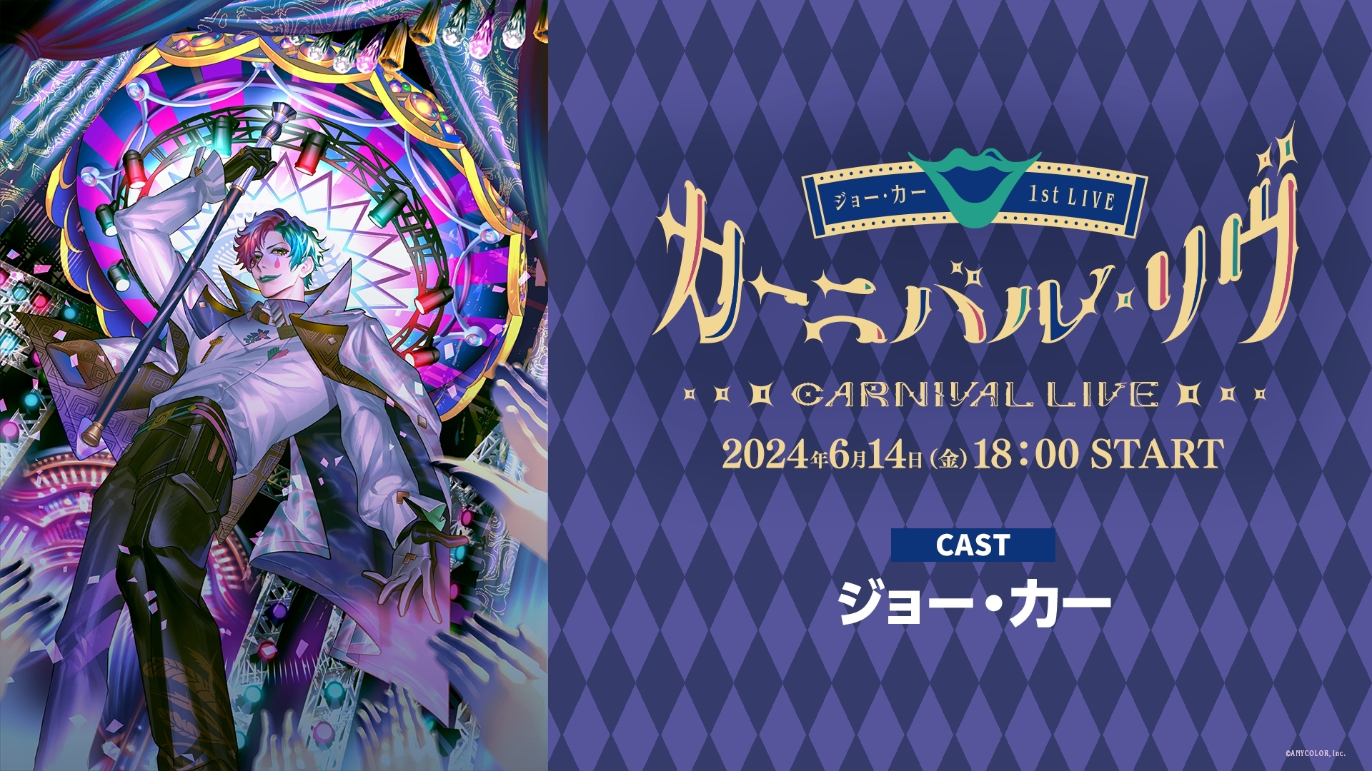 ジョー・力一 まとめ売り にじベア ホワイトデーカーニバル・イヴ 缶バッジ ジョー・力一 まとめ売り にじベア ホワイトデーカーニバル