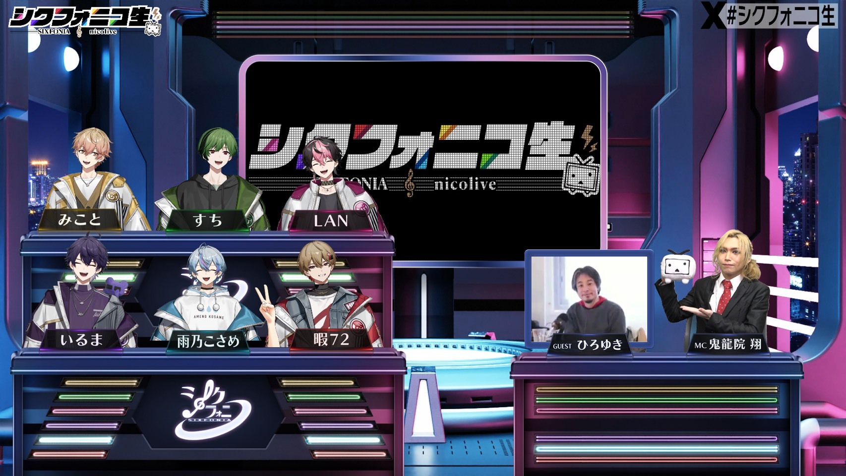 シクフォニコ生」#2 番組レポート】シクフォニは“ネットの神様”に認め