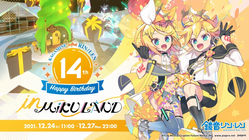 Amazon.co.jp: VOCALOID2 キャラクターボーカルシリーズ02 鏡音