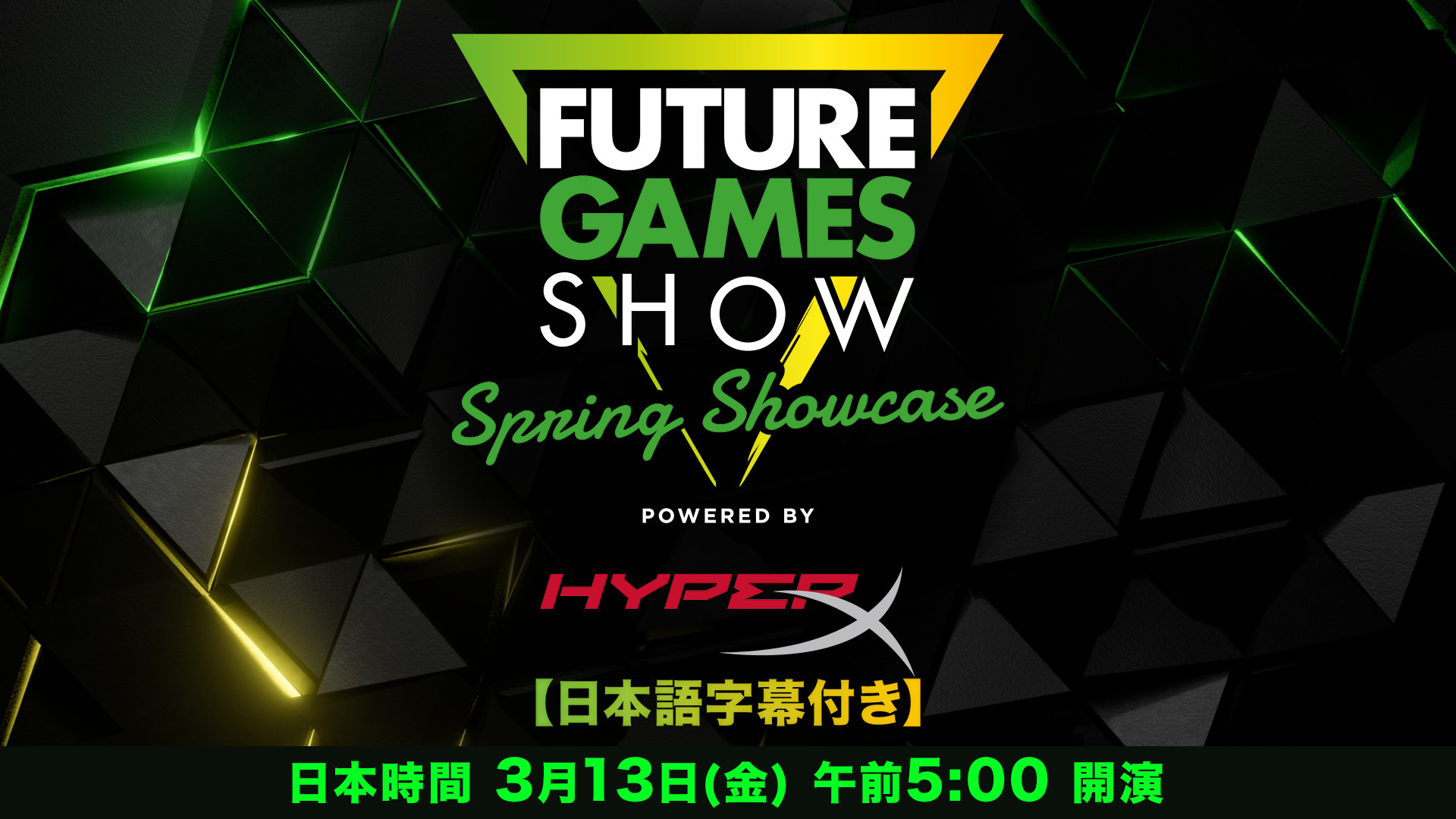 新作ゲーム40本以上が登場 「Future Games Show: Spring Showcase 2026