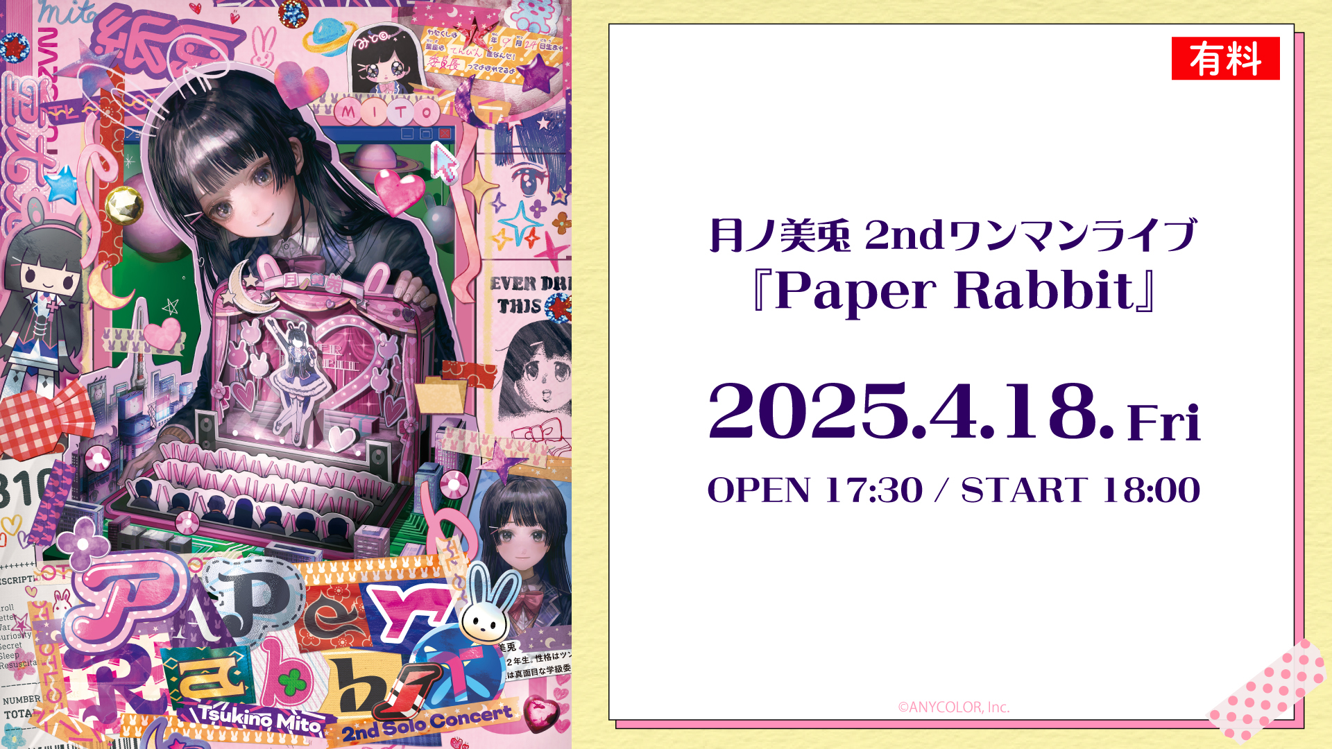 9b42a8e3-0ac3-11f0-a5fd-