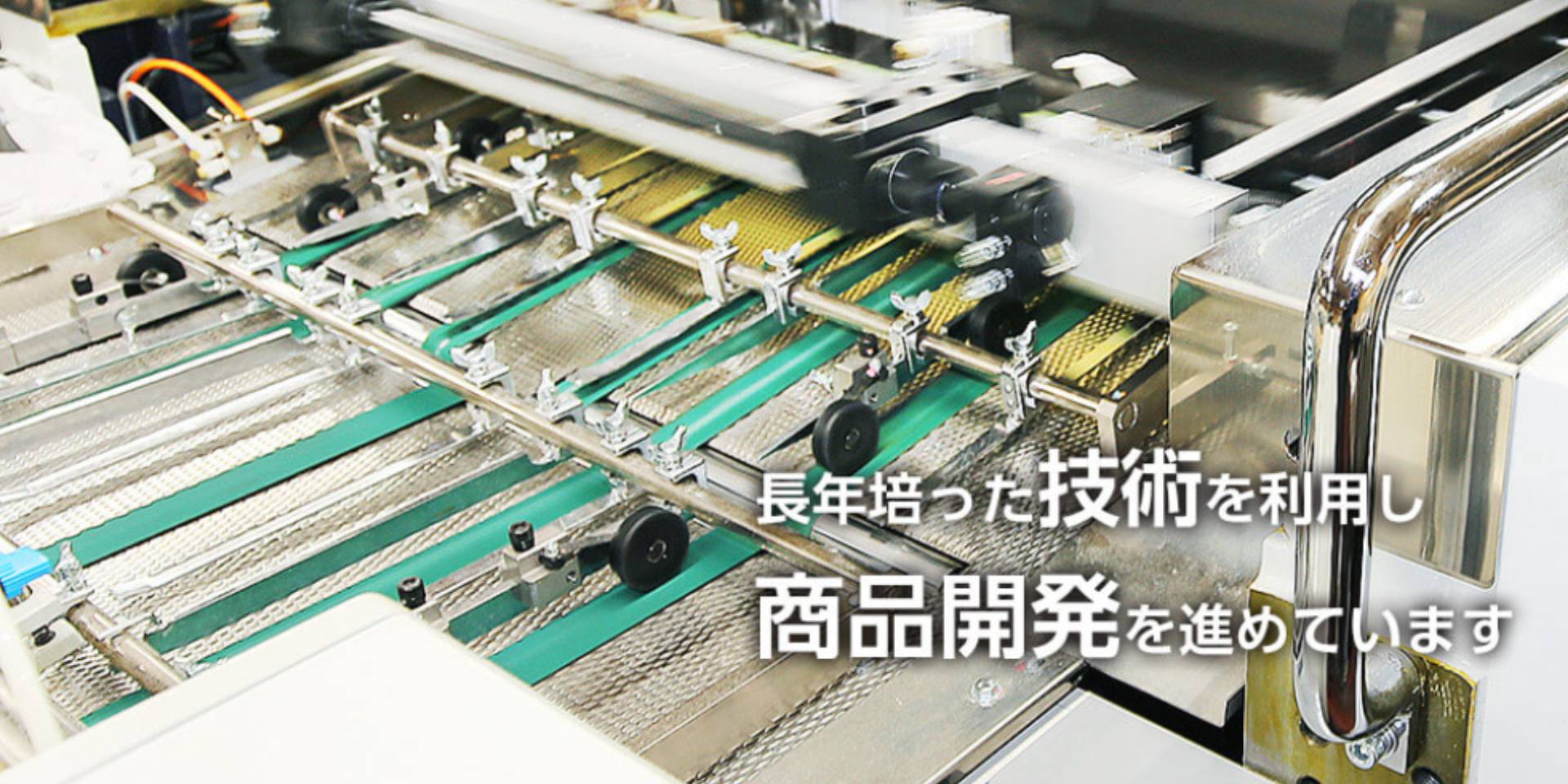 岐阜県多治見市でスクリーン印刷で陶磁器に転写する昭和転写