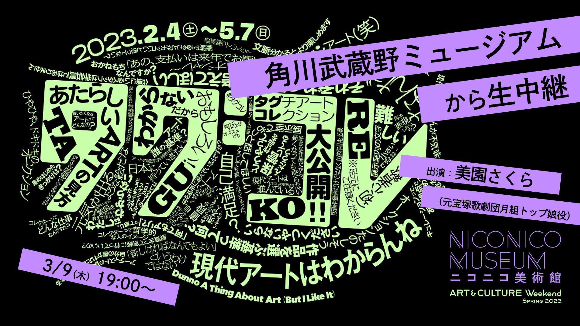 華麗なる美の殿堂　世界の美術館9巻セット+解説書 Yahoo!オークション -「華麗なる美の殿堂 世界の美術館」の落札
