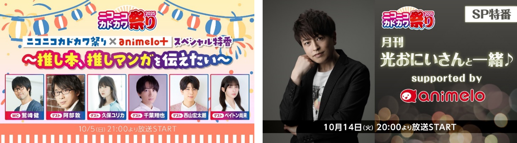 bd3547b1-99fc-11f0-9c9e-