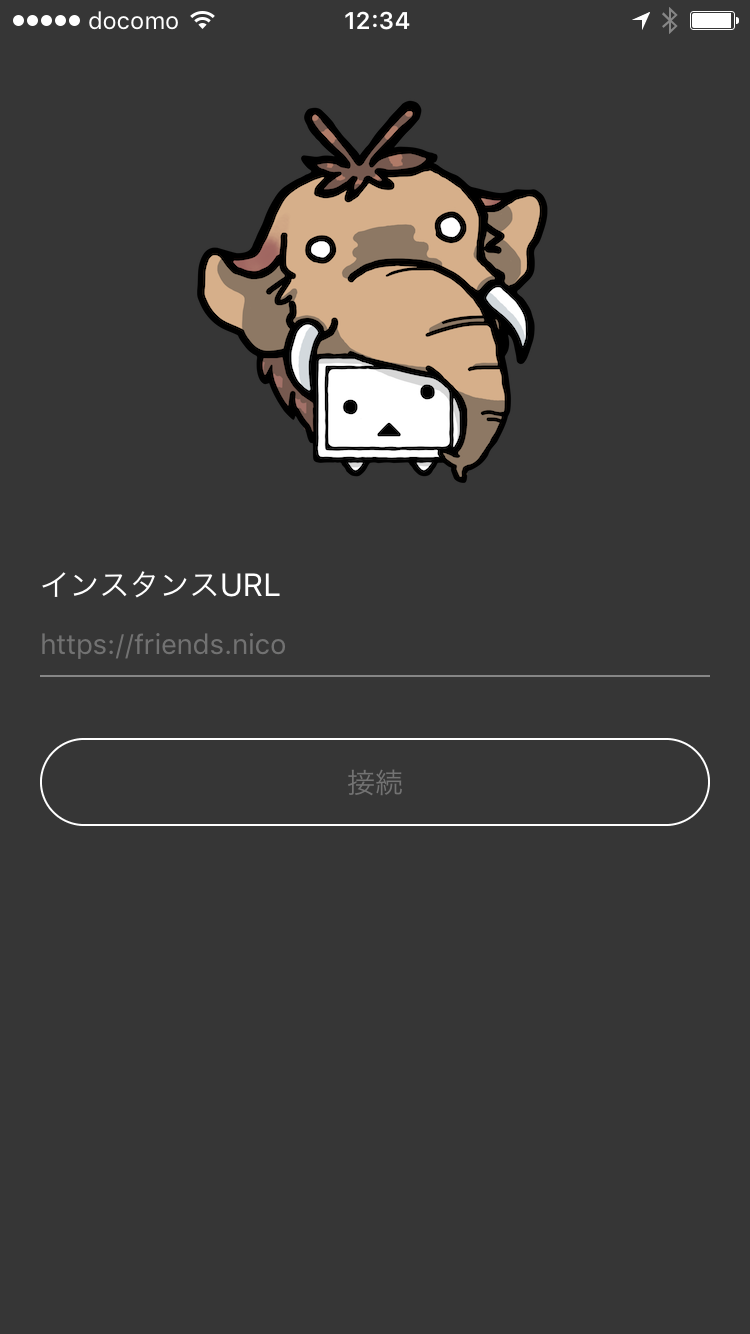 niconico公式マストドンインスタンス「friends.nico」 iOS版アプリを