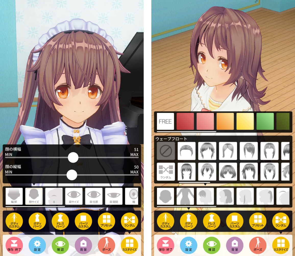 Vtuber配信スマホアプリ カスタムキャスト 提供開始 本格キャラメイクやar機能 ギフト 対応の生配信も可能に 株式会社ドワンゴ