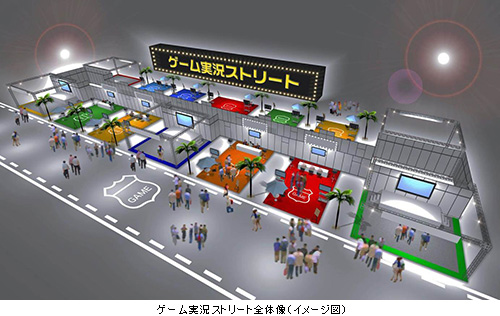 ゲーム実況とゲーム大会の祭典「闘会議2015」見どころ一挙公開 ～総勢