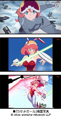 日本アニメ(ーター)見本市」Vocal Collection 日本アニメ(ーター