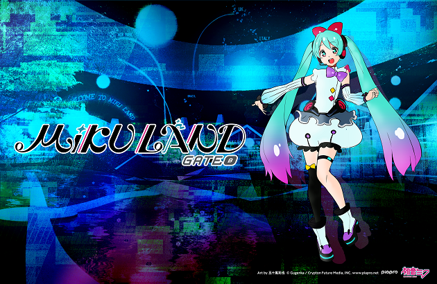 初音ミク公式VRワールド『MIKU LAND GATE β』 8月8日~10日 初音ミク公式VRワールド『MIKU LAND GATE β』 8月8日~10日
