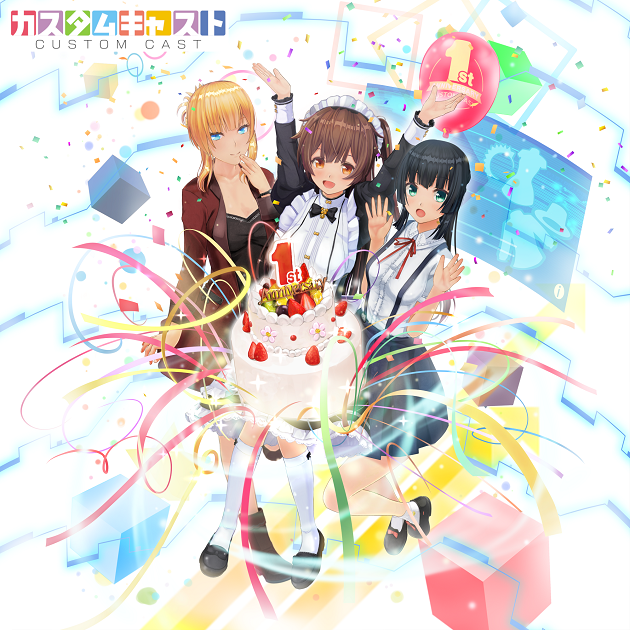 3dキャラメイクアプリ カスタムキャスト サービス開始1周年 1周年を記念したアイテム全員配布や限定アイテム復刻セールを実施 カスタムキャスト 公式生放送でも記念企画を放送 株式会社ドワンゴ