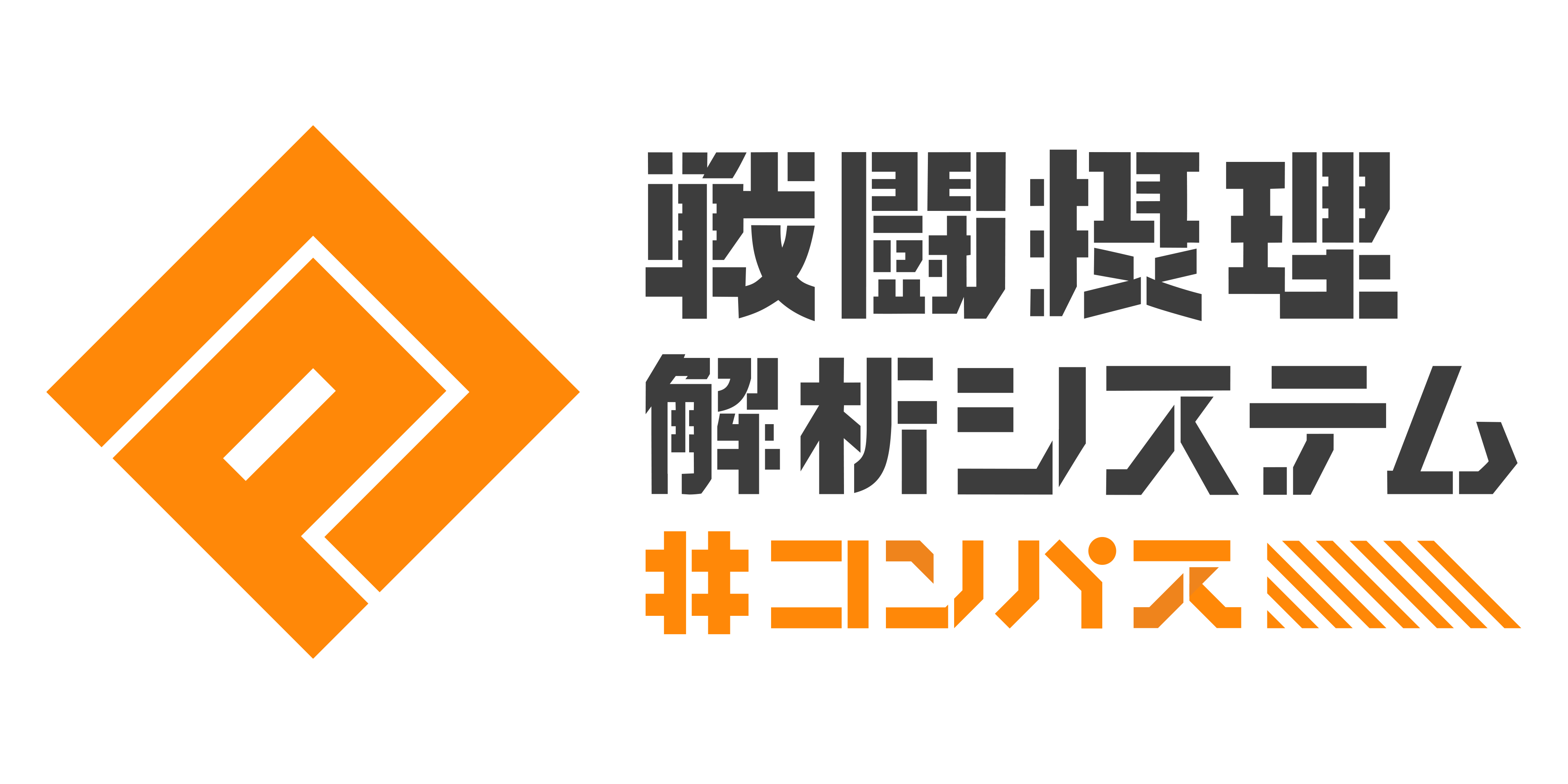 事前登録数25万人突破 スマホゲーム『#コンパス〜戦闘摂理解析システム 