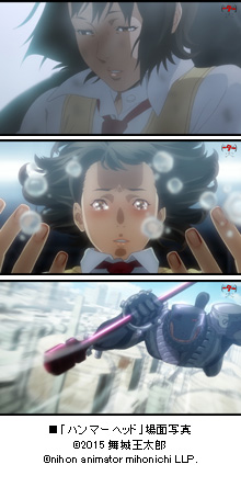日本アニメ ーター 見本市 第25話 ハンマーヘッド 公開 8月3日 日本アニメ ーター 見本市 同トレス に アニメ監督 前田真宏氏と作画監督 恩田尚之氏が出演決定 株式会社ドワンゴ 日本アニメ ーター 見本市 第25話 ハンマーヘッド 公開 8月3日 日本アニメ ーター 見本市 同トレス に アニメ監督 前田真宏氏と作画監督 恩田尚之氏が出演決定 株式会社ドワンゴ