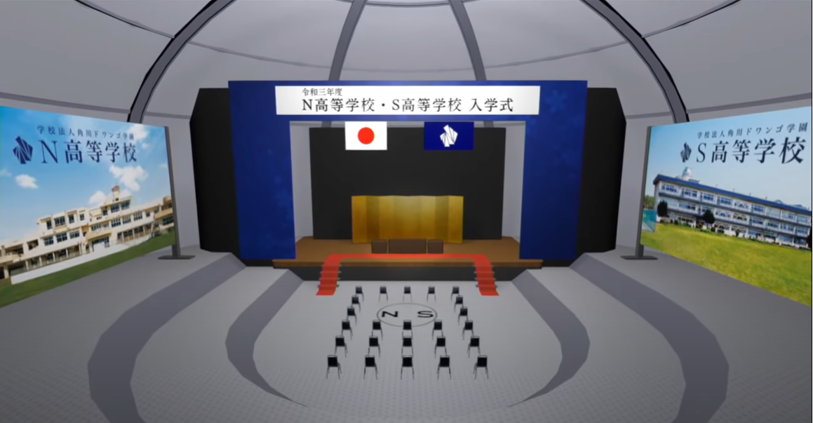 ようこそN高6期生、S高1期生！ N高等学校・S高等学校 隈研吾さん設計の