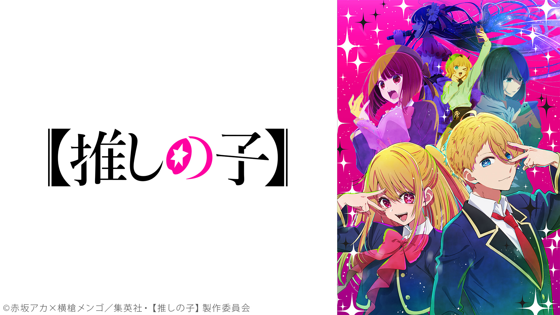 ノンジャンル まとめ売り アニメ キャラクター グッズ