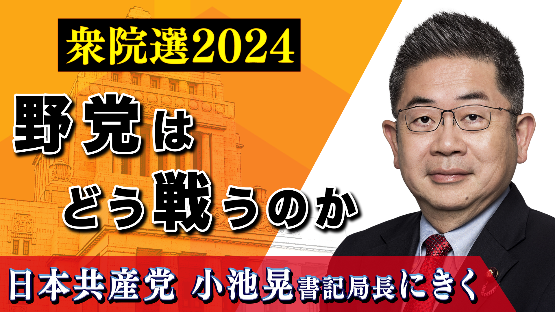 自民党教書・総選挙編 自民党教書・総選挙編(総選挙編) 中古本・書籍 | ブックオフ公式