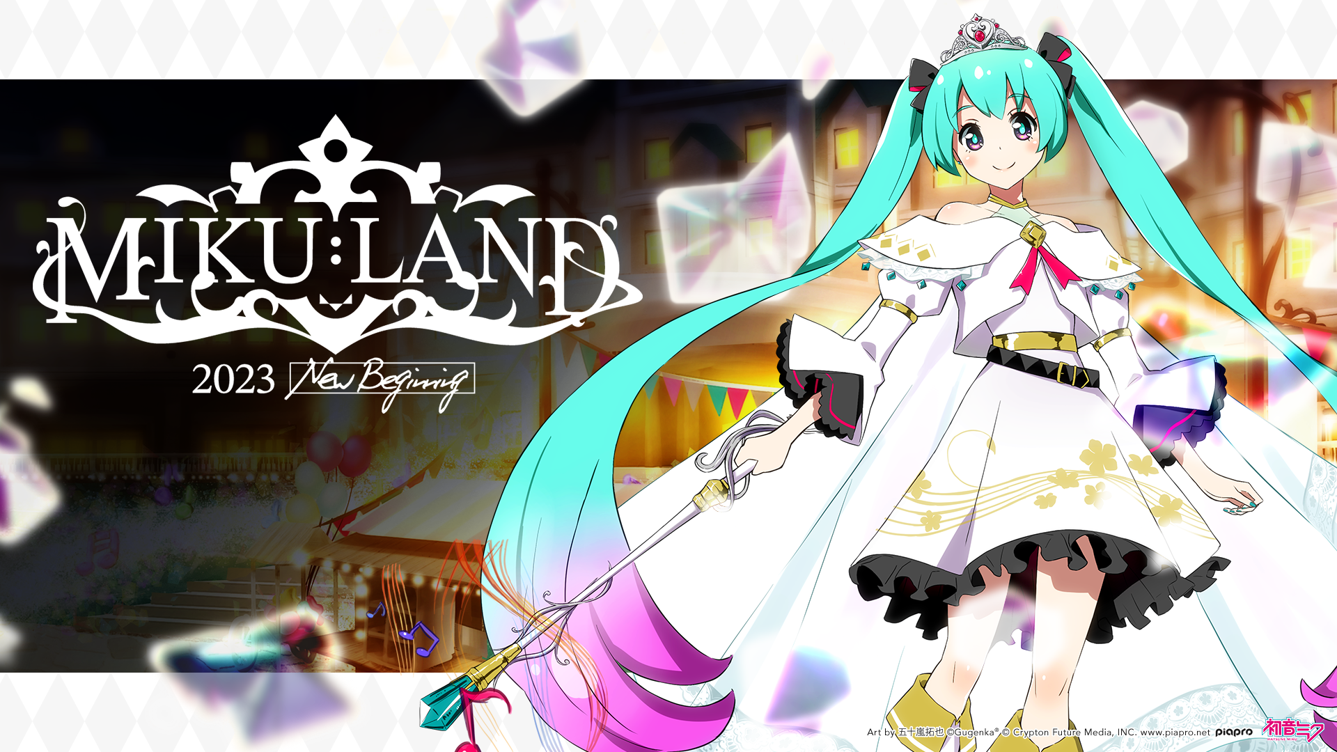 初音ミク公式VRアミューズメントパーク 『MIKU LAND 2023 New 