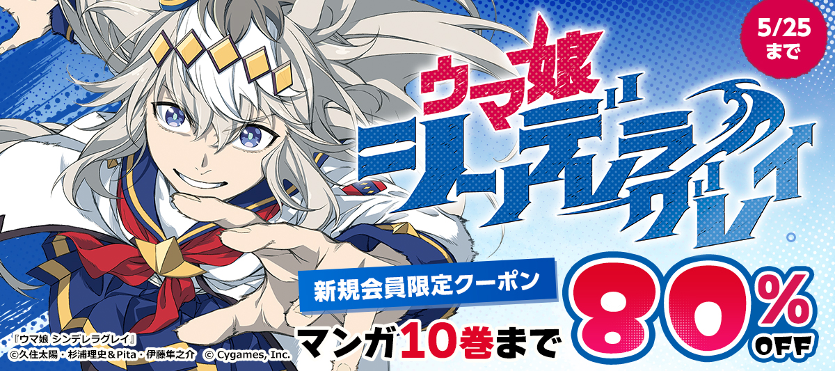 ウマ娘ZONE 完全制覇 コンプリートセット 新品未開封 ゲート ポスター 付き ウマ娘ZONE 完全制覇 コンプリートセット 新品未開封 ゲート