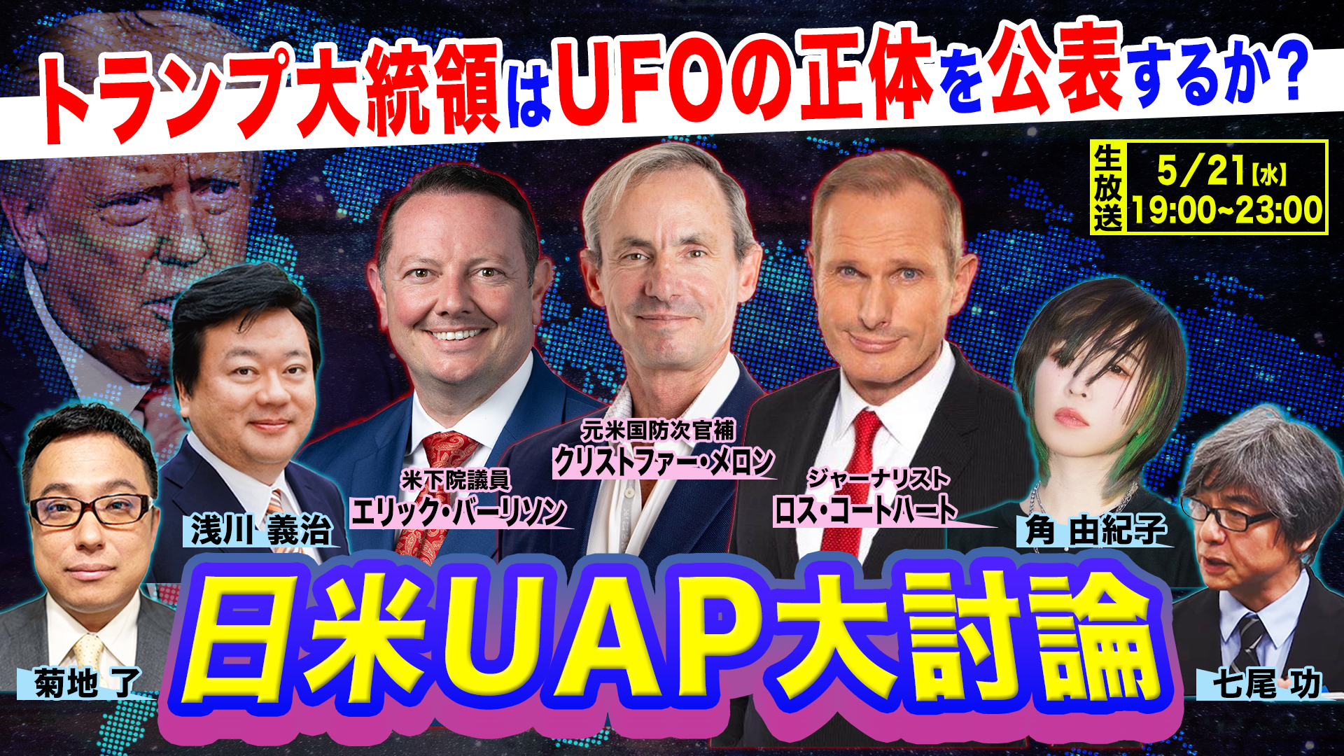 【送料0円】 トランプ自伝 D.J.トランプ T.シンウォーカー & ビジネス・経済