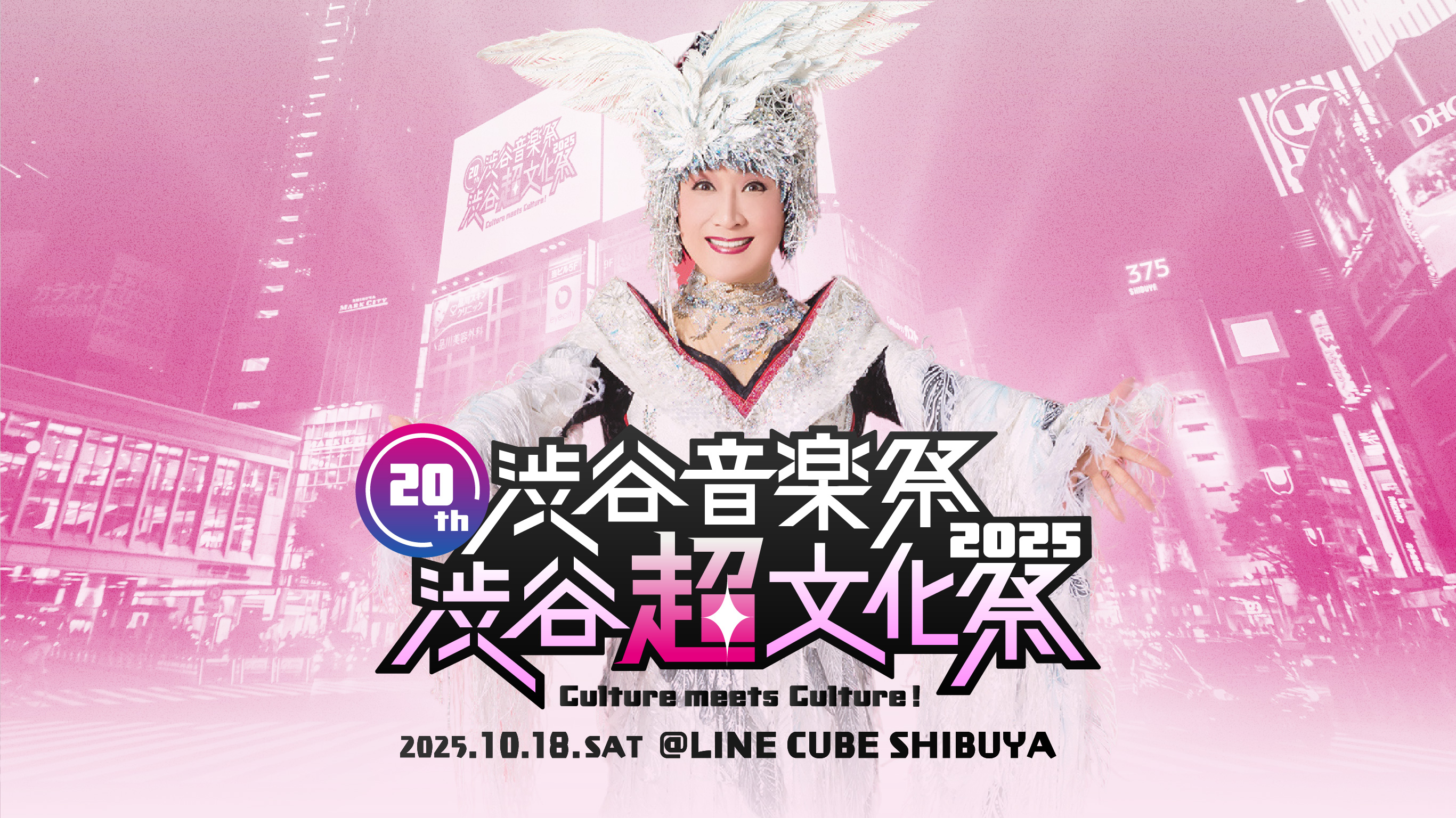 小林幸子　芸能生活50周年記念全集　6CD mqdefault.jpg