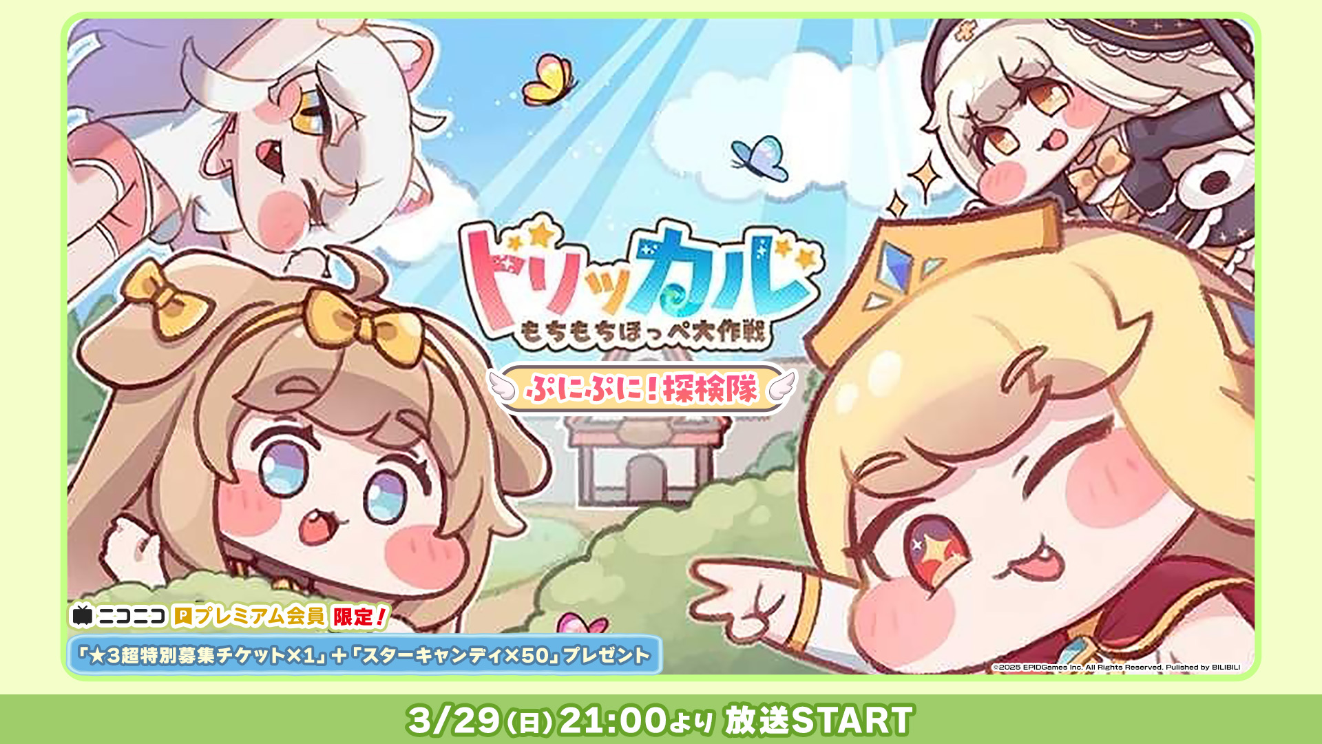 声優・小坂井祐莉絵＆くりたしげたかが登場！「スピキ」で話題