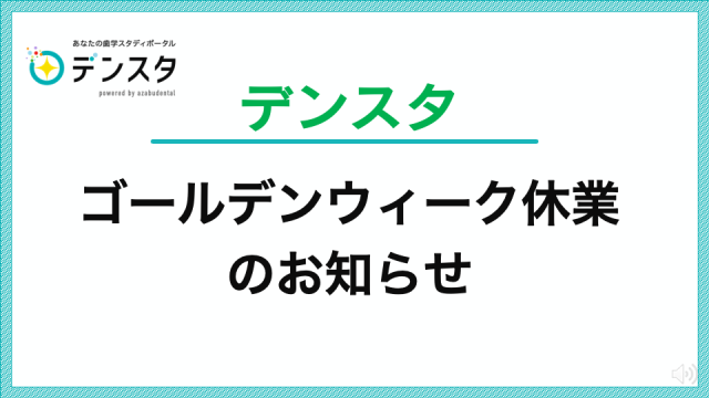 高い品質 実践 2024 麻布 - thecandr.com