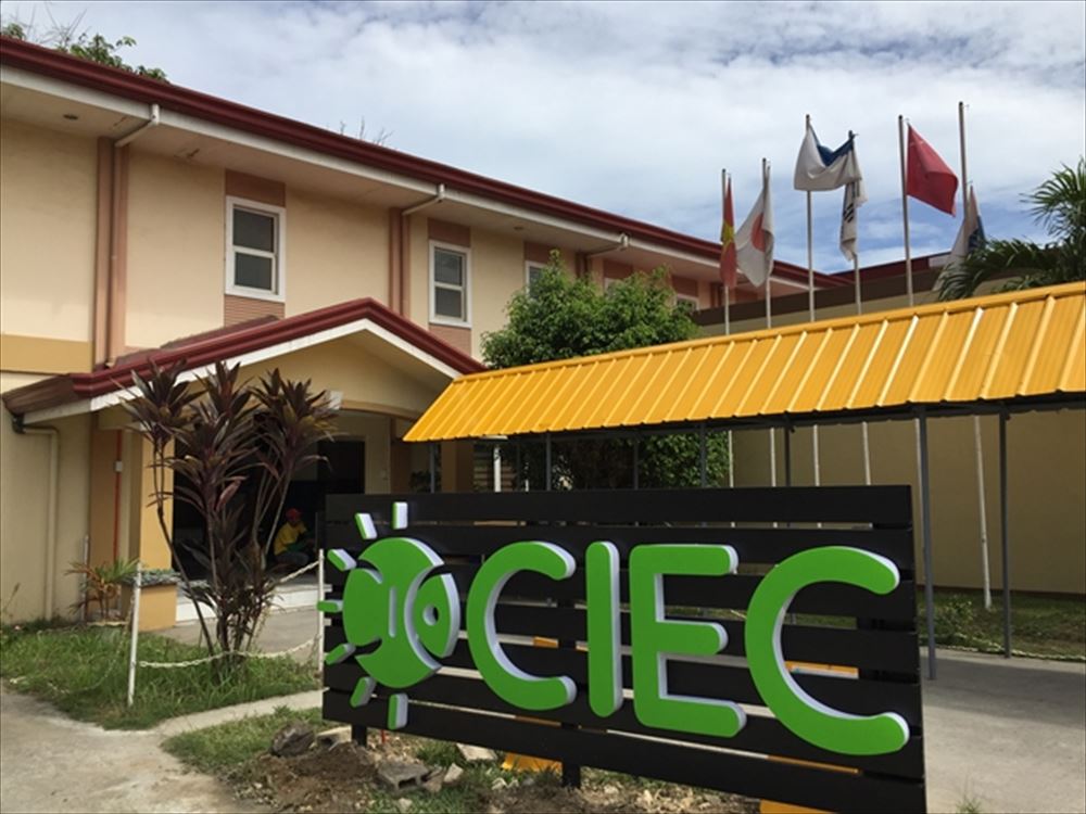 Cebu Ivy Education Center（CIEC）