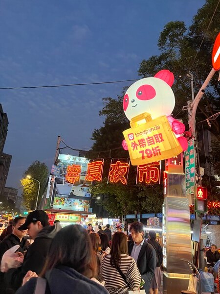 台湾留学体験談