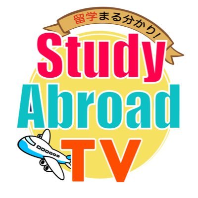 Study Abroad TV