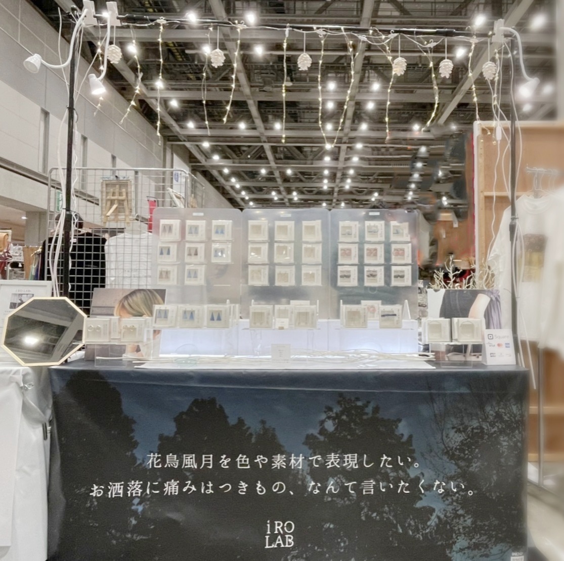 IRO LAB | DESIGN FESTA