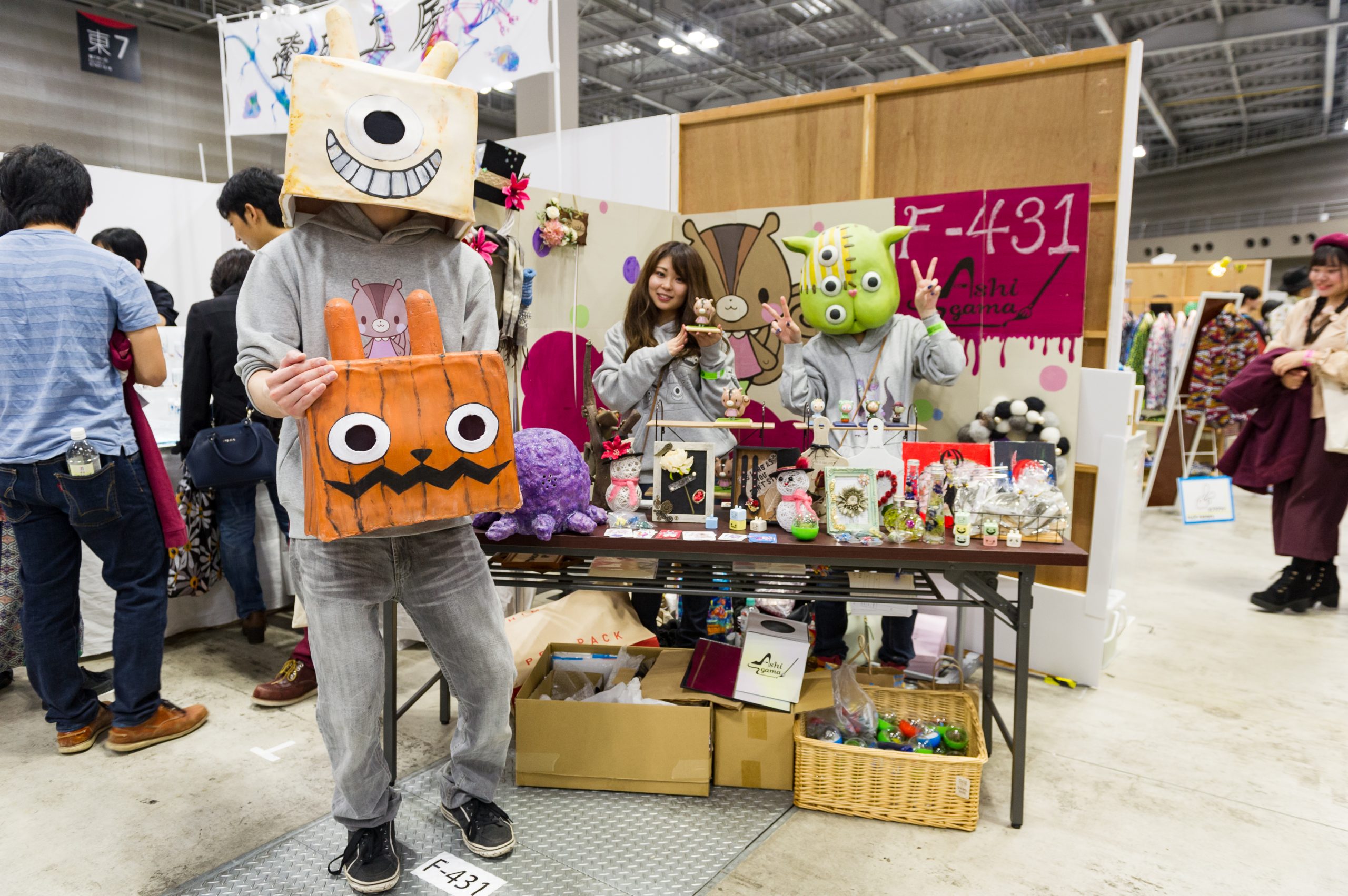 明るいブース出展お申込み | DESIGN FESTA