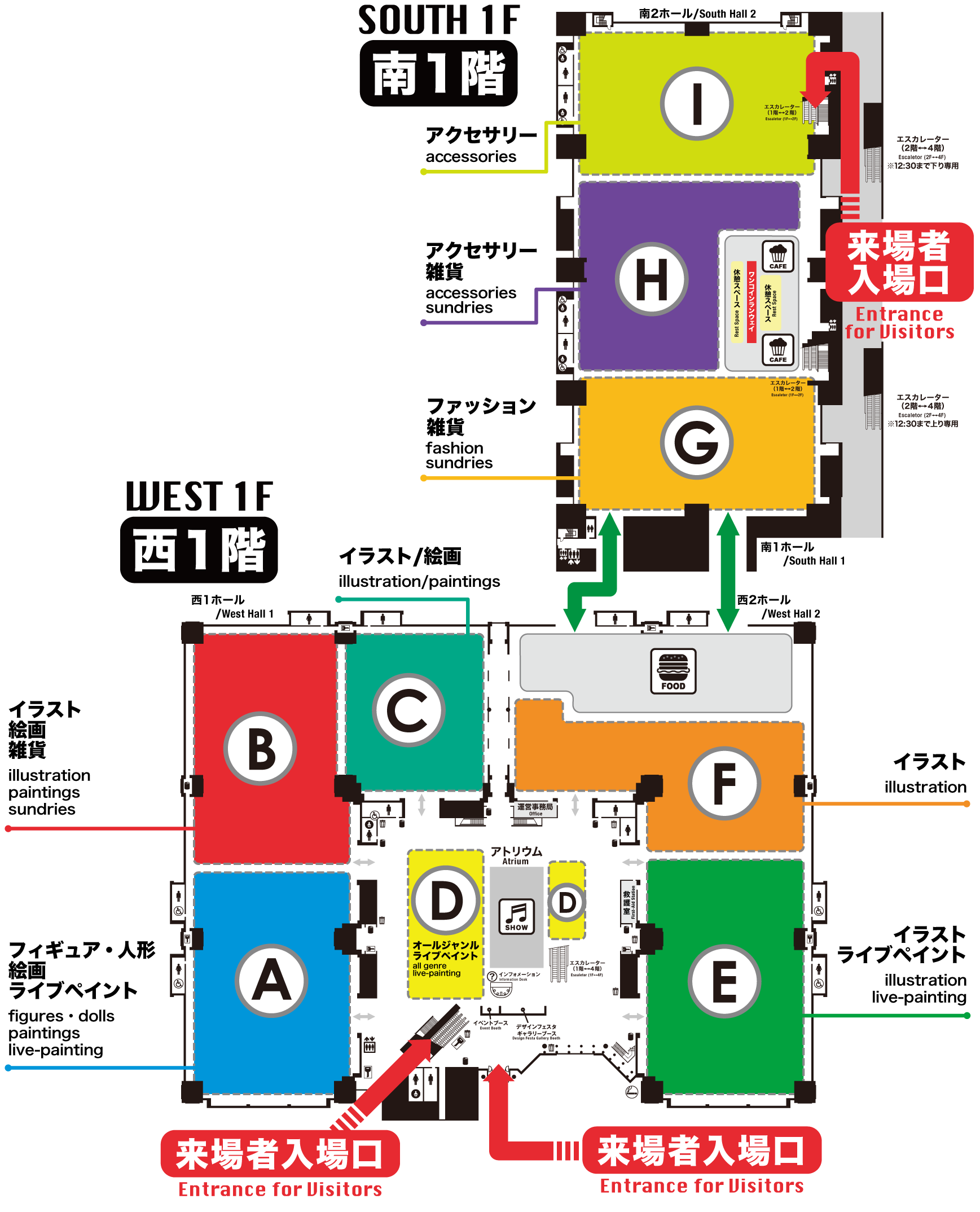 会場案内 | DESIGN FESTA