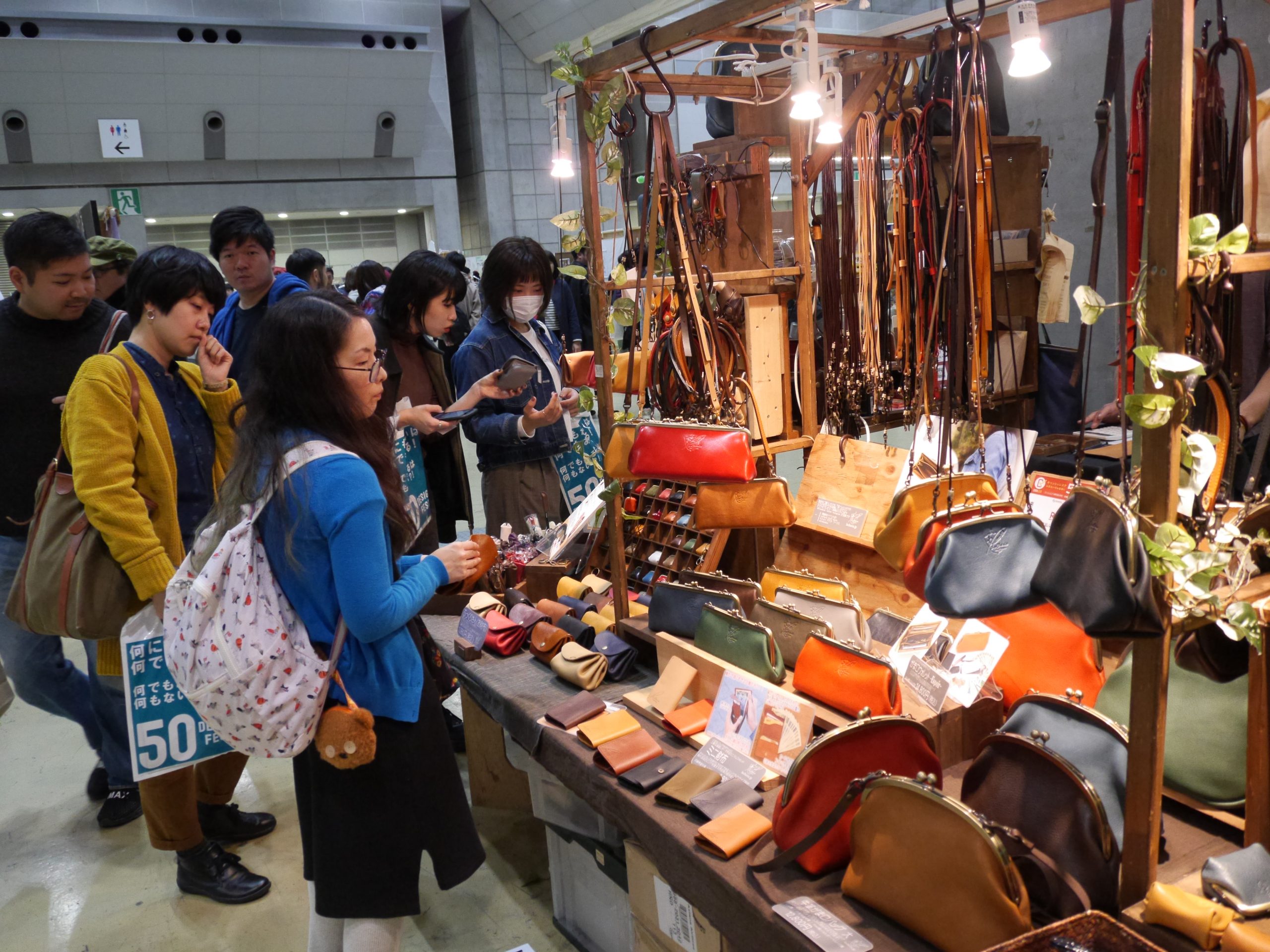 明るいブース出展お申込み | DESIGN FESTA