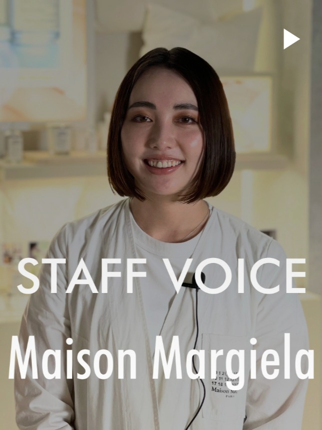 【テスト】メゾン マルジェラ フレグランスで働くBAインタビューの写真