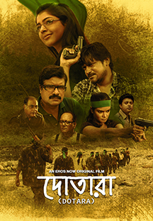 Watch Dotara full movie Online - Eros Now