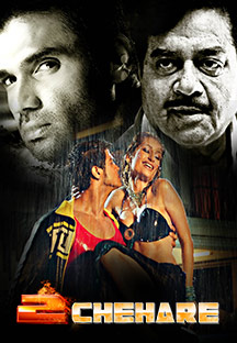 Watch Do Chehare full movie Online - Eros Now