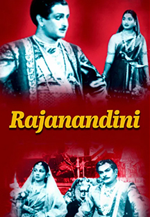 Watch Rajanandini full movie Online - Eros Now