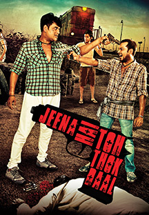 Watch Jeena Hai Toh Thok Daal full movie Online - Eros Now