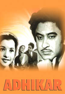 Watch Adhikar full movie Online - Eros Now