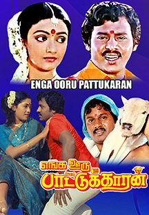 Watch Enga Oru Pattukaran full movie Online - Eros Now