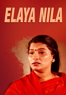 Watch Elaya Nila full movie Online - Eros Now