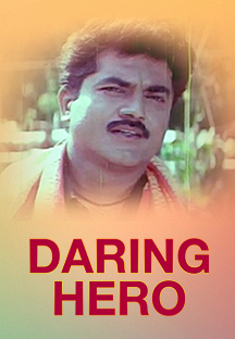 Watch Daring Hero full movie Online - Eros Now