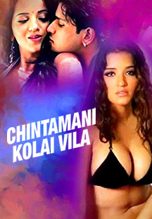 Watch Chintamani Kolai Vila full movie Online - Eros Now