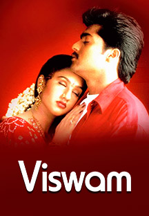 Watch Viswam full movie Online - Eros Now