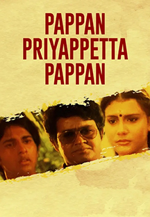 Watch Pappan Priyappetta Pappan full movie Online - Eros Now