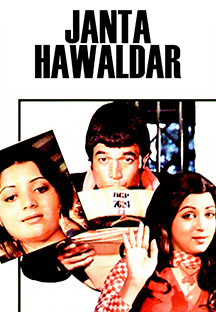 Watch Janta Hawaldar full movie Online - Eros Now