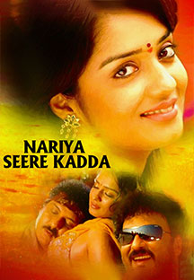 Watch Nariya Seere Kadda full movie Online - Eros Now